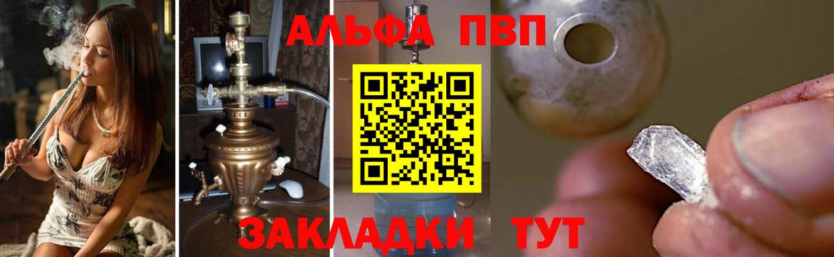 APVP СК Энгельс