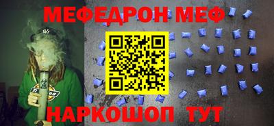 гашик Кандалакша
