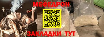гашик Кандалакша