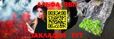 гашик Кандалакша