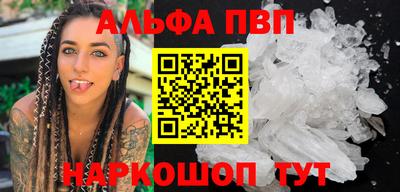гашик Кандалакша
