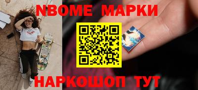 гашик Кандалакша