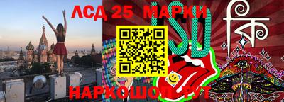 гашик Кандалакша