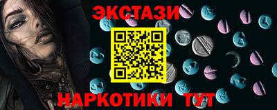 кристаллы Камышлов