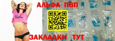 гашик Кандалакша