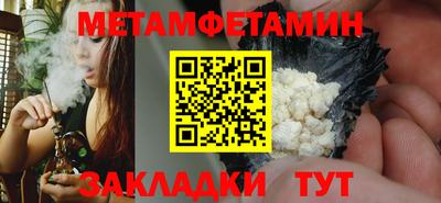 кристаллы Камышлов