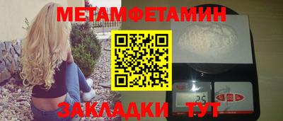 гашик Кандалакша