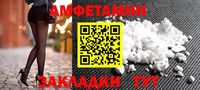 гашик Кандалакша