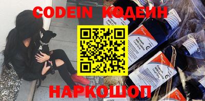 гашик Кандалакша