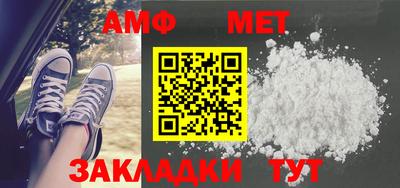 гашик Кандалакша