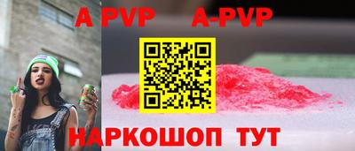 кристаллы Камышлов