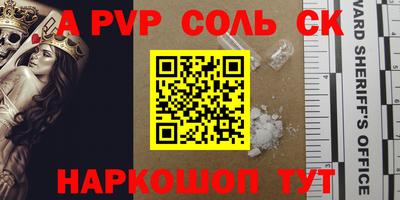 скорость Канаш