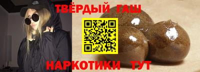 гашик Кандалакша
