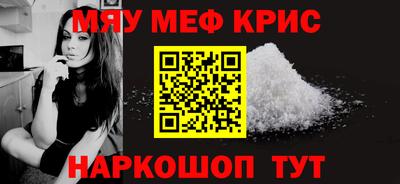 кристаллы Камышлов