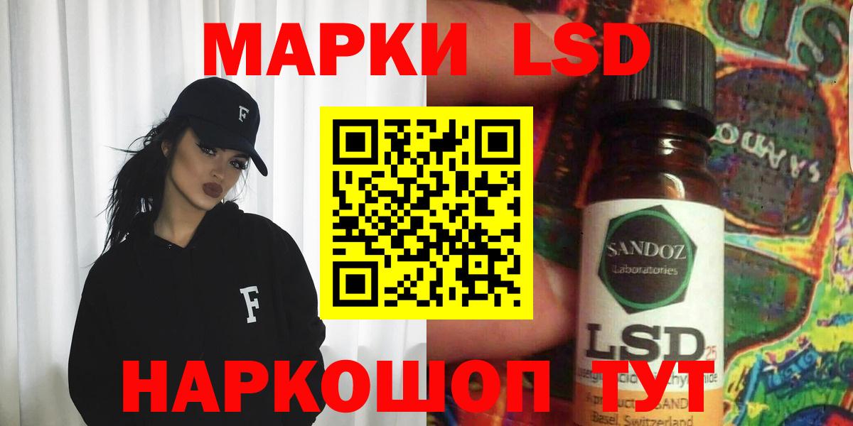 Лсд 25 экстази ecstasy  ЛСД экстази кислота  Энгельс  Вход с VPN 