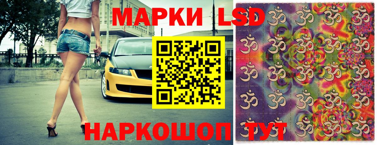 Марки NBOMe  Марки NBOMe 1500мкг  дарнет шоп  Энгельс  Марки NBOMe 1500мкг  Вход с VPN 