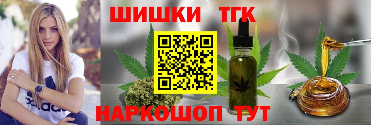 Каннабис Amnesia Энгельс