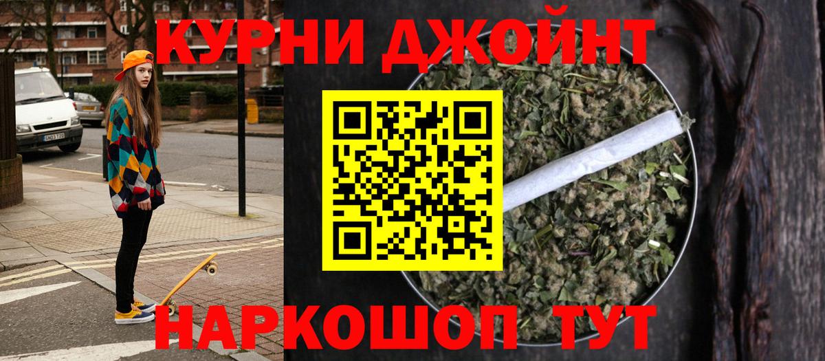 Бошки марихуана тримм  Шишки марихуана Ganja  Энгельс  Конопля планчик  Вход с VPN 